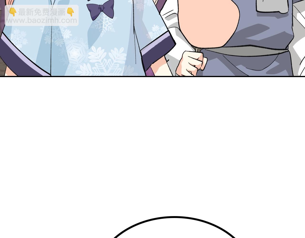 毒皇妃也有可愛閨蜜？ - 第27話 變數(2/3) - 3