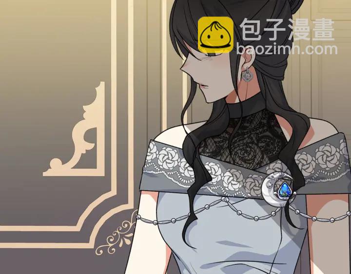 毒皇妃也有可愛閨蜜？ - 第77話 逼婚(3/4) - 2