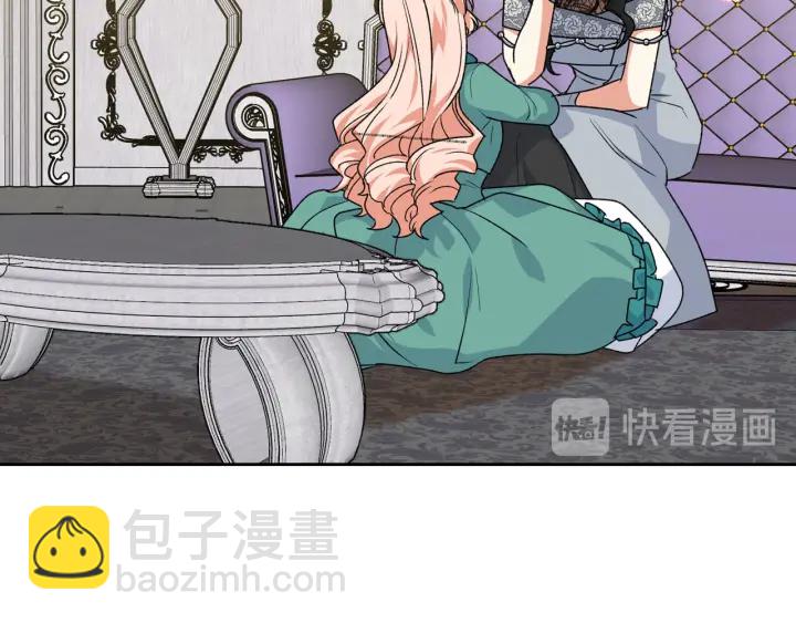 毒皇妃也有可愛閨蜜？ - 第77話 逼婚(3/4) - 7