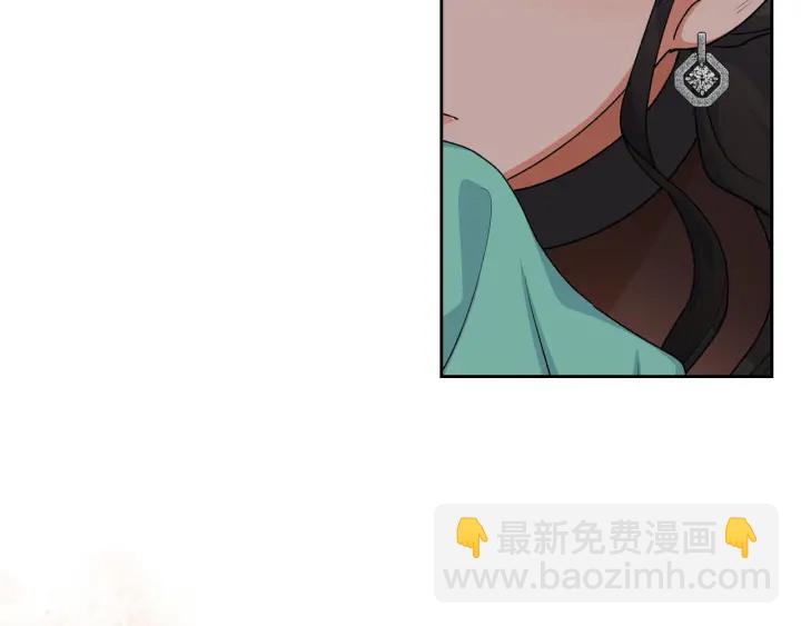 毒皇妃也有可愛閨蜜？ - 第77話 逼婚(3/4) - 1