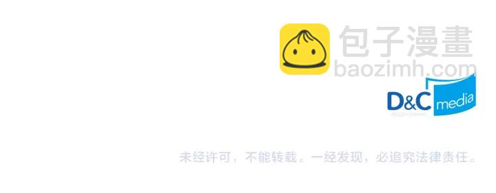 毒皇妃也有可愛閨蜜？ - 第77話 逼婚(3/4) - 5