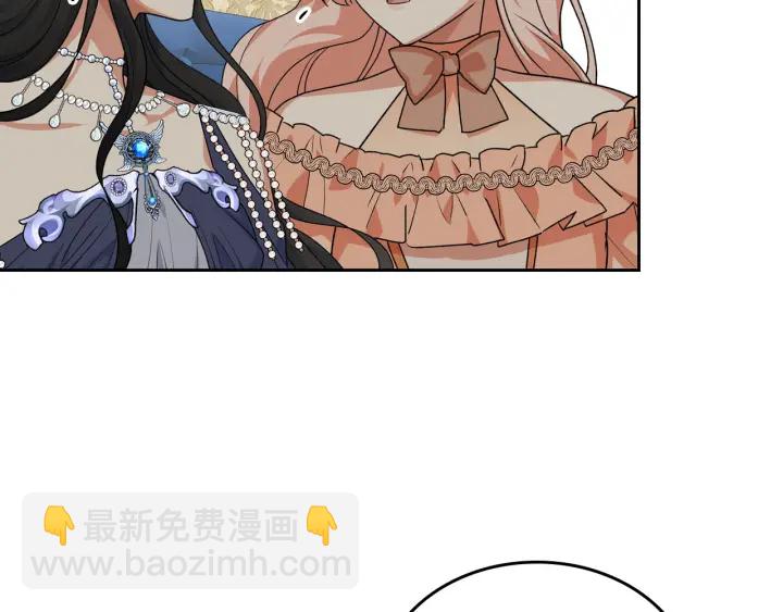 毒皇妃也有可愛閨蜜？ - 第77話 逼婚(3/4) - 8