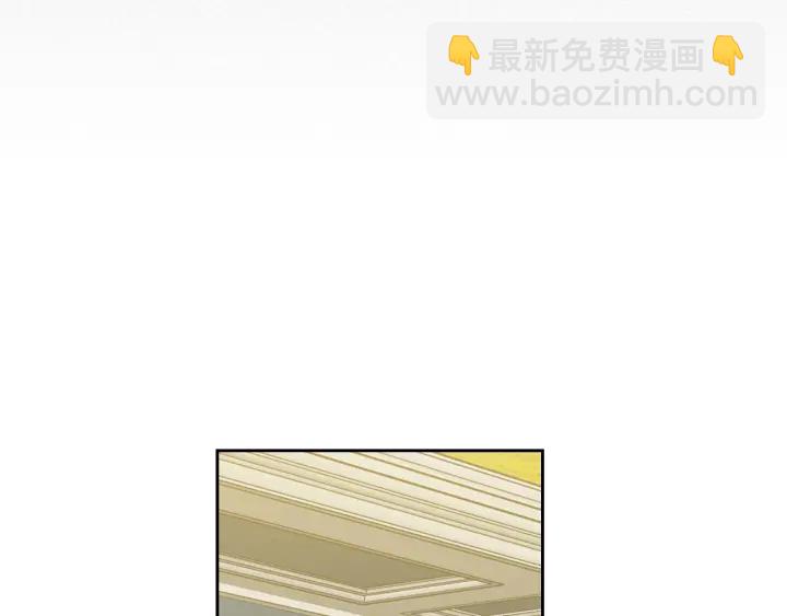 毒皇妃也有可愛閨蜜？ - 第77話 逼婚(1/4) - 4