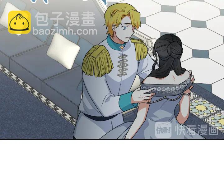 毒皇妃也有可愛閨蜜？ - 第77話 逼婚(2/4) - 1