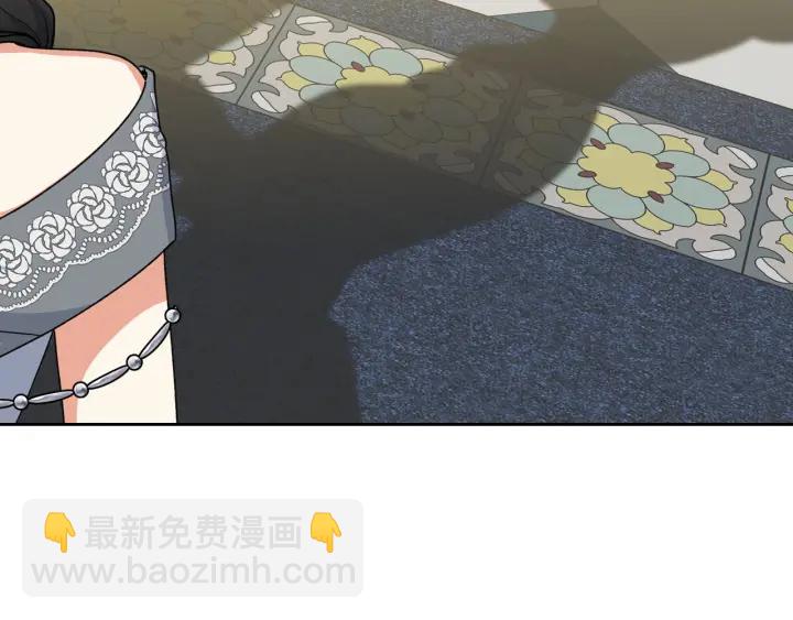 毒皇妃也有可愛閨蜜？ - 第77話 逼婚(2/4) - 2