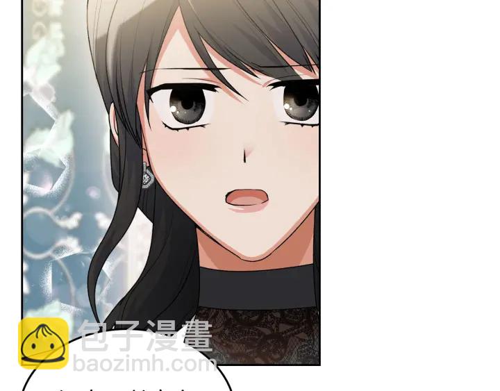 毒皇妃也有可愛閨蜜？ - 第77話 逼婚(2/4) - 4