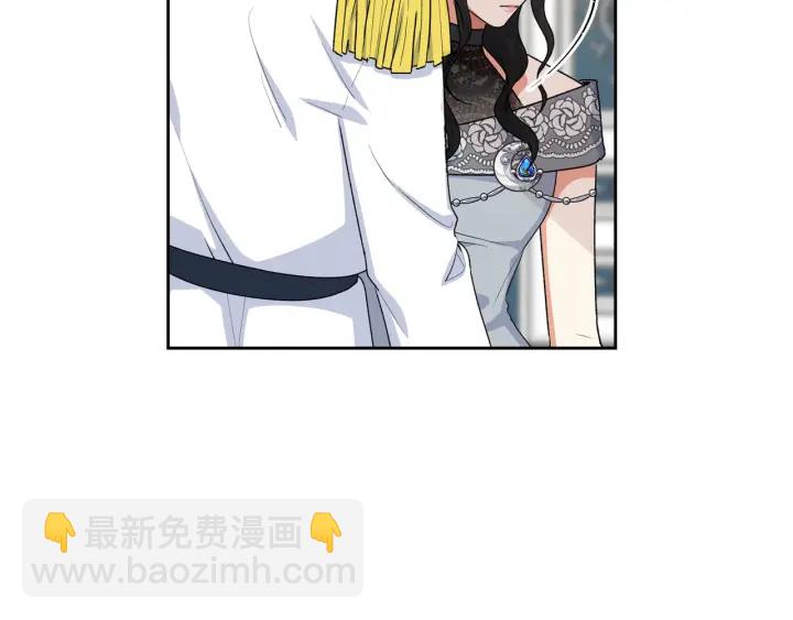 毒皇妃也有可愛閨蜜？ - 第77話 逼婚(2/4) - 8