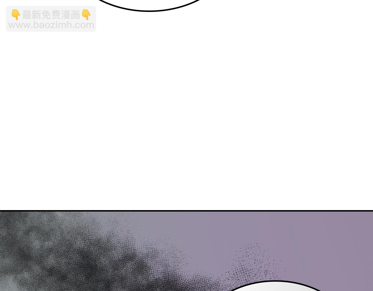 毒皇妃也有可愛閨蜜？ - 第29話 信任(3/3) - 5