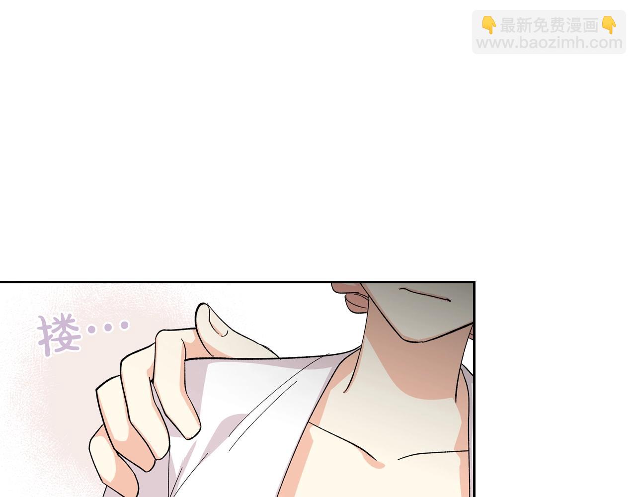 毒皇妃也有可愛閨蜜？ - 第29話 信任(3/3) - 7