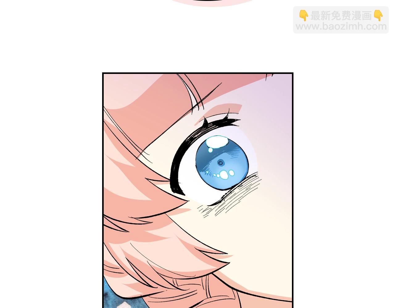 毒皇妃也有可愛閨蜜？ - 第29話 信任(3/3) - 2