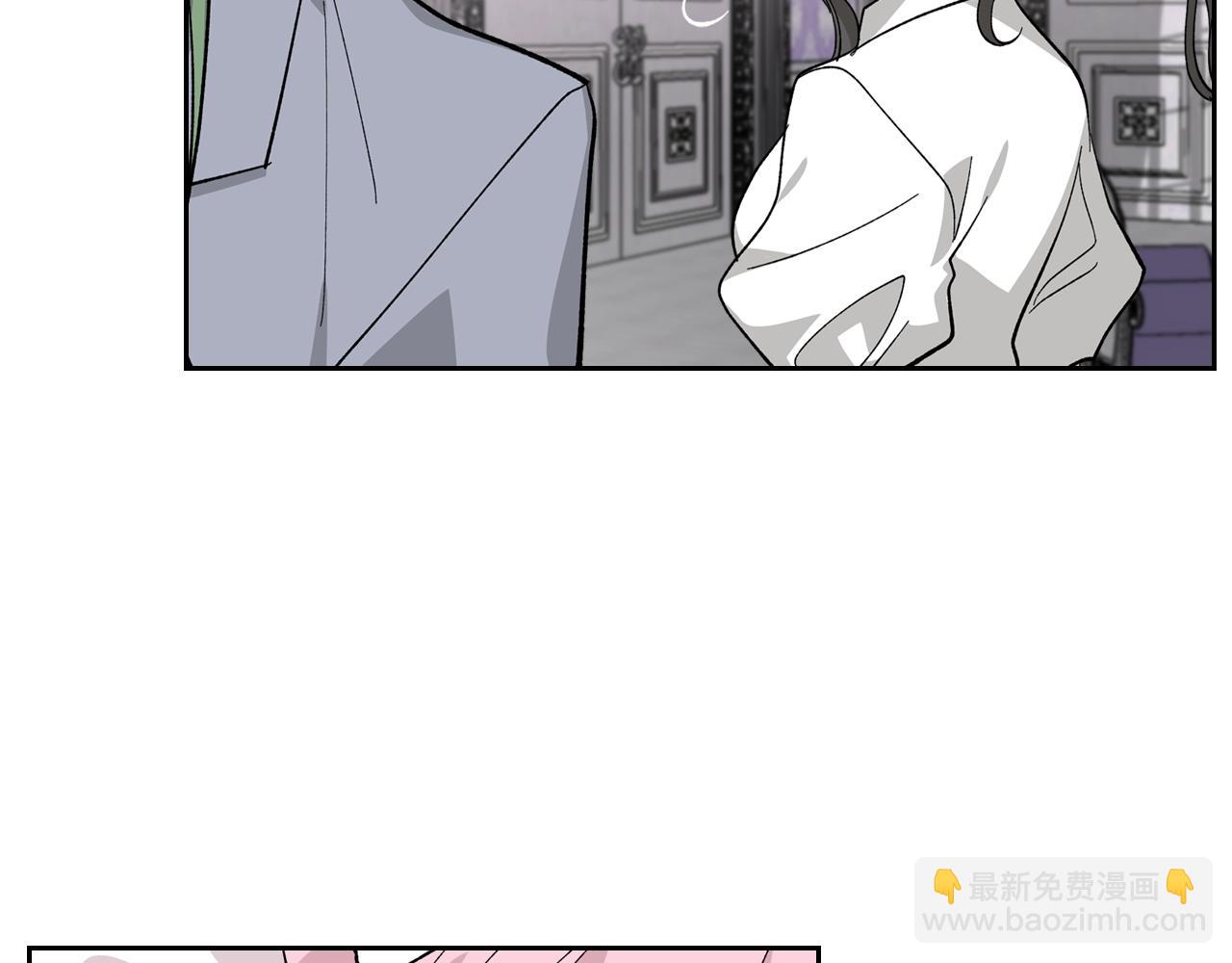 毒皇妃也有可愛閨蜜？ - 第29話 信任(3/3) - 5