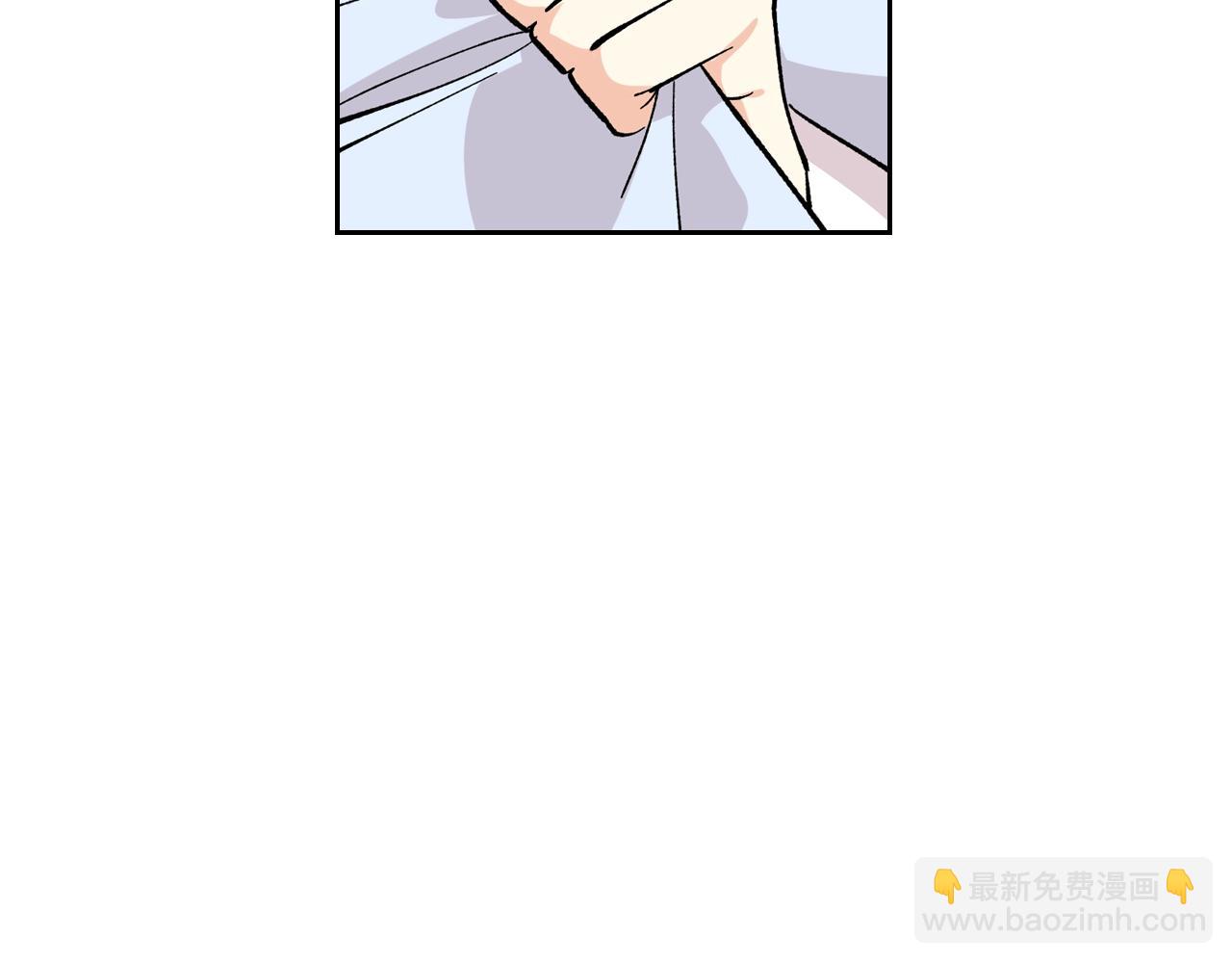 毒皇妃也有可愛閨蜜？ - 第29話 信任(3/3) - 2