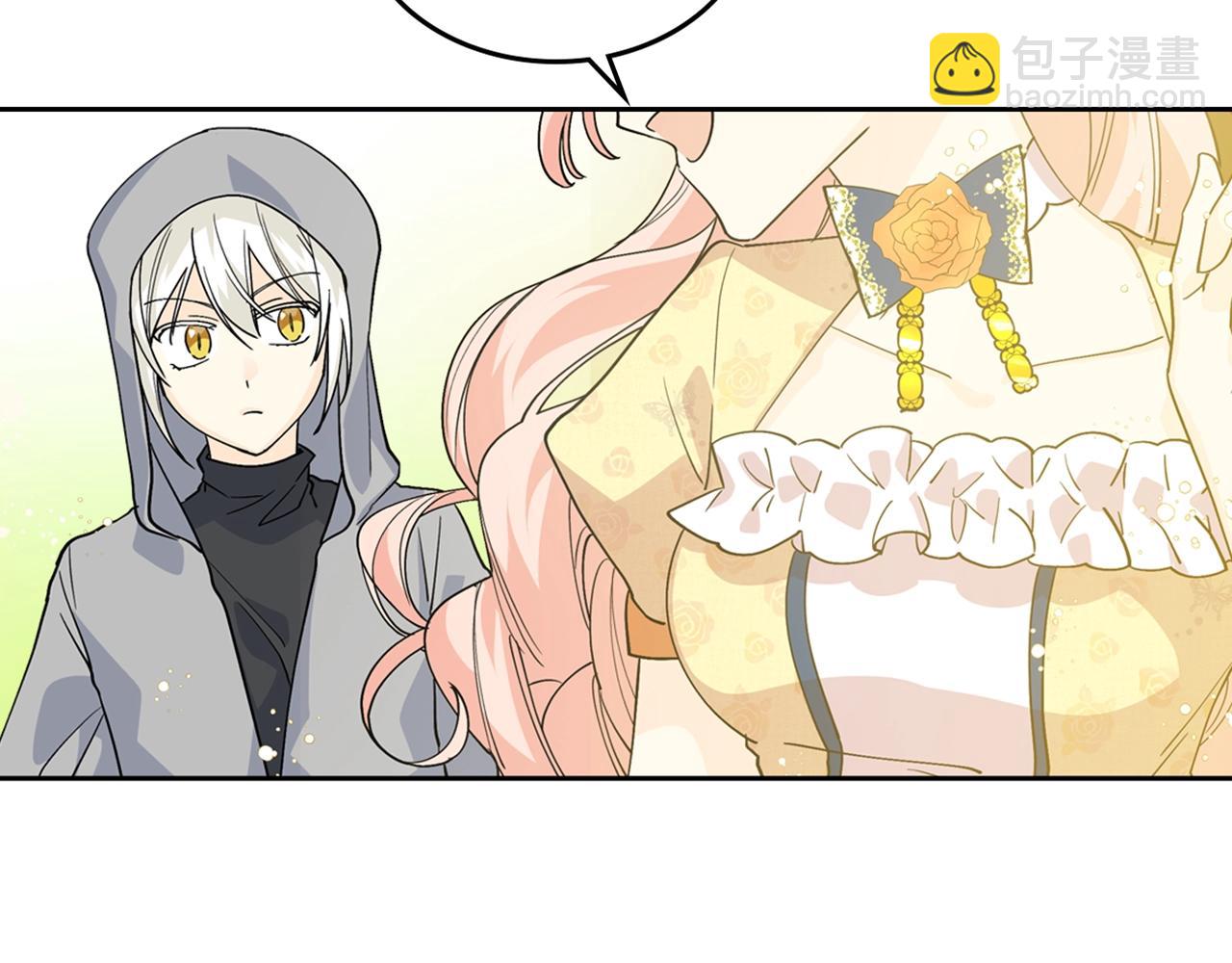 毒皇妃也有可愛閨蜜？ - 第29話 信任(3/3) - 3