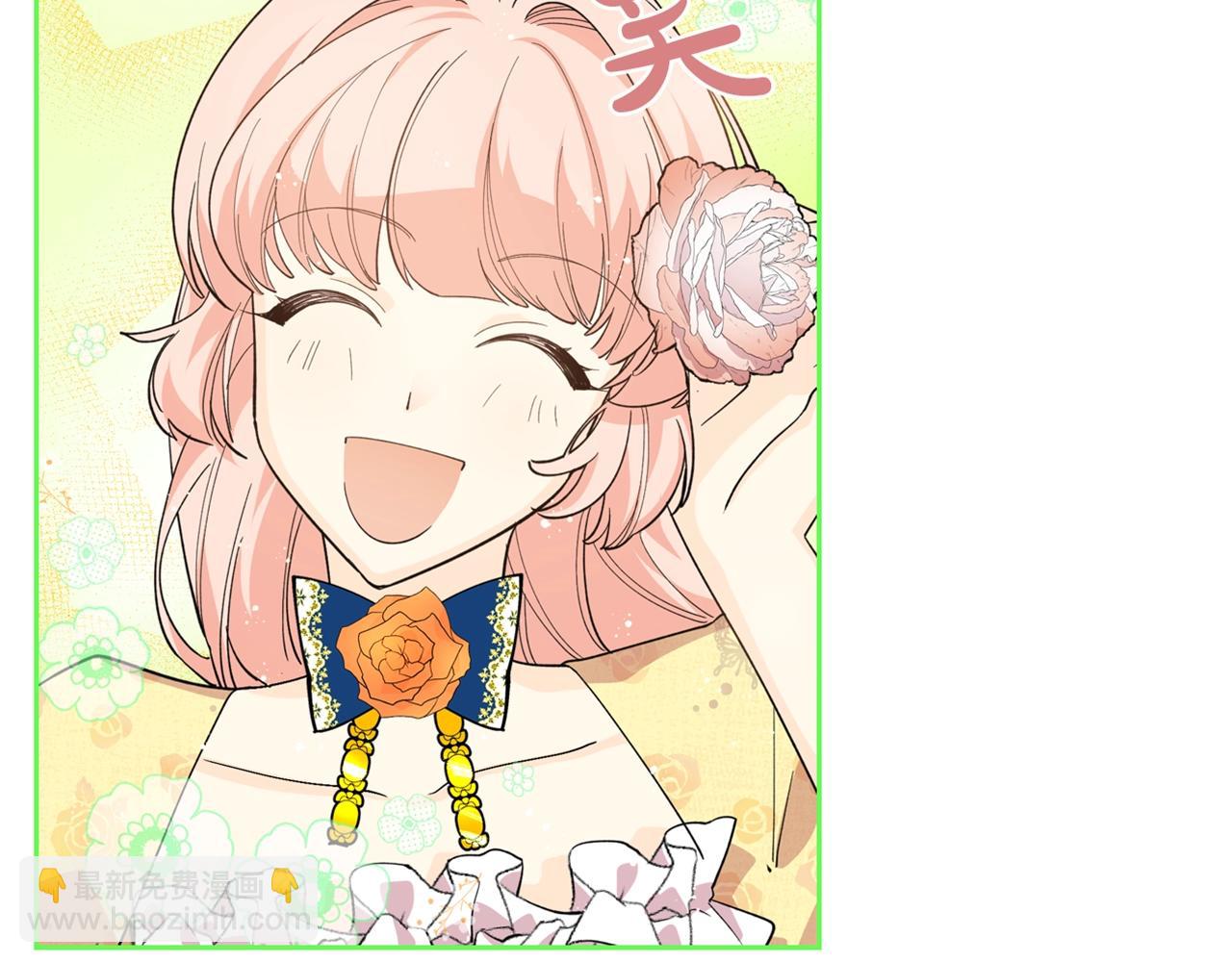 毒皇妃也有可愛閨蜜？ - 第29話 信任(3/3) - 5