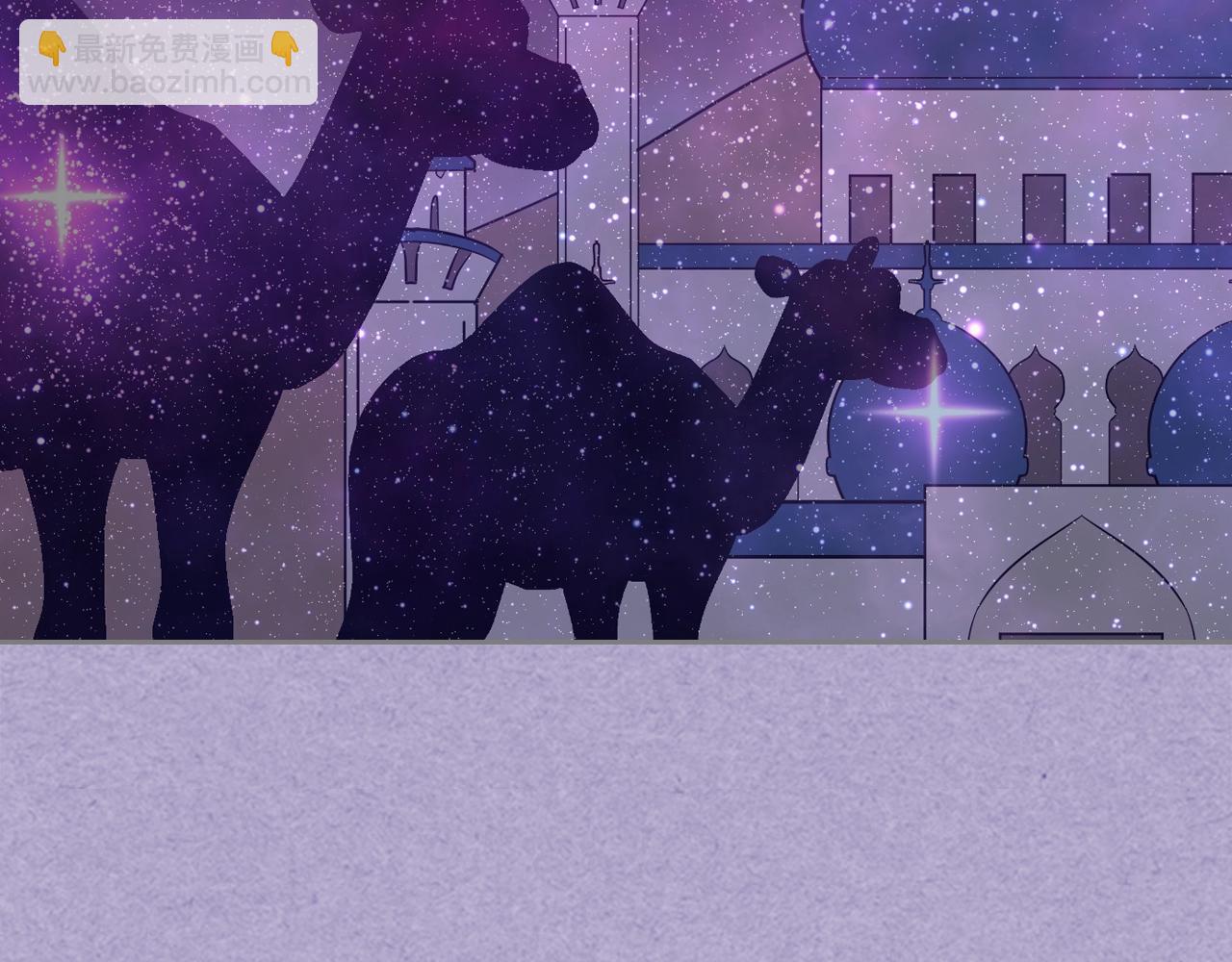 毒皇妃也有可愛閨蜜？ - 第29話 信任(1/3) - 1