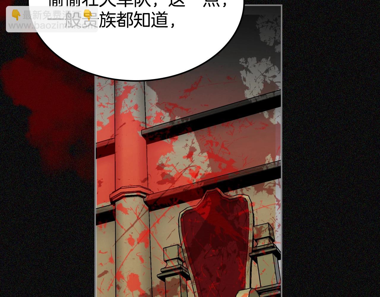 毒皇妃也有可愛閨蜜？ - 第29話 信任(2/3) - 2