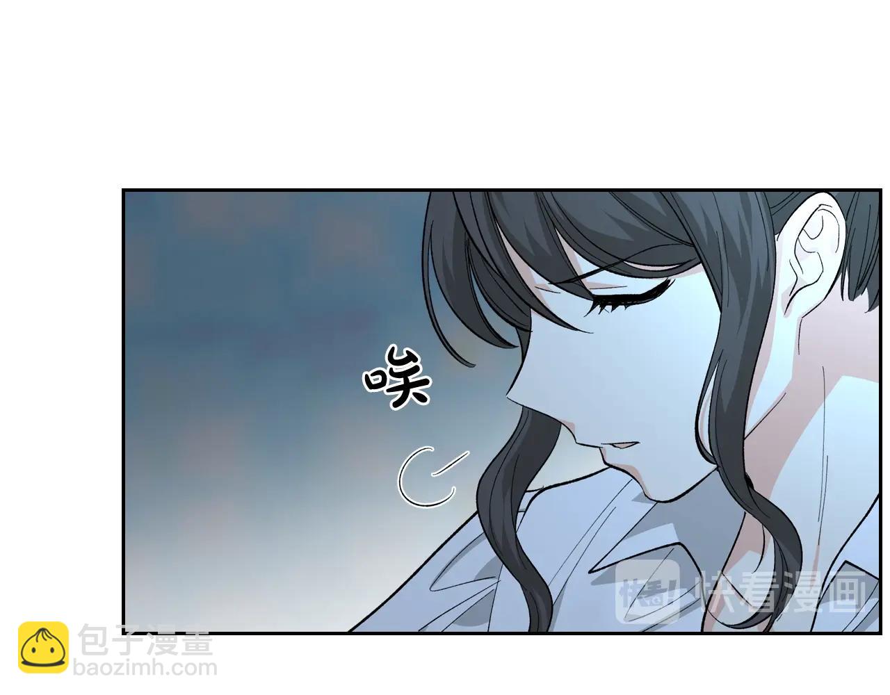 毒皇妃也有可愛閨蜜？ - 第29話 信任(2/3) - 5