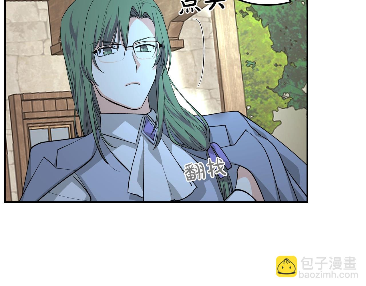 毒皇妃也有可愛閨蜜？ - 第29話 信任(2/3) - 7