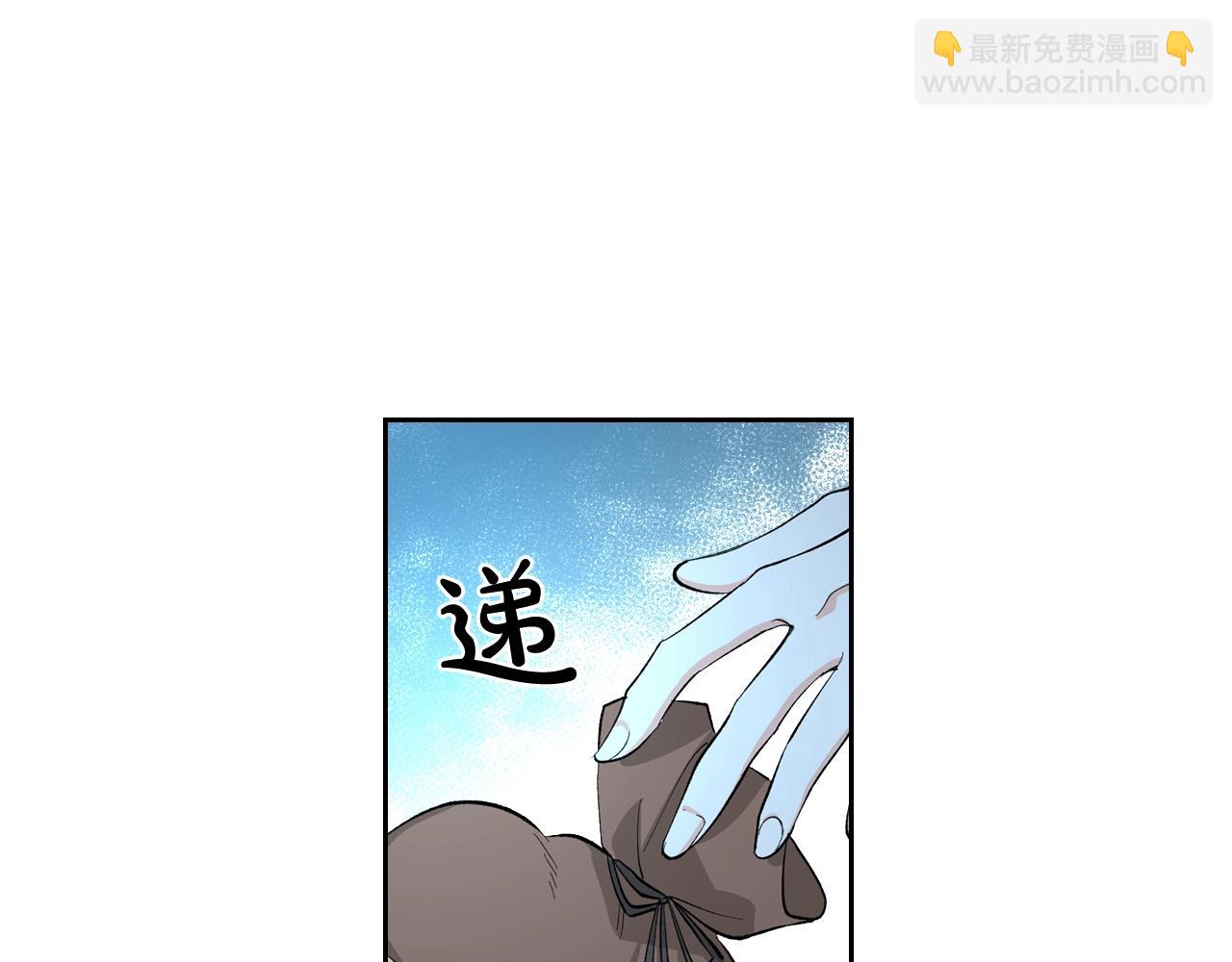 毒皇妃也有可愛閨蜜？ - 第29話 信任(2/3) - 8