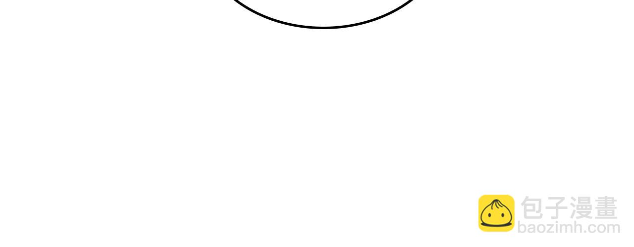 毒皇妃也有可愛閨蜜？ - 第29話 信任(2/3) - 4