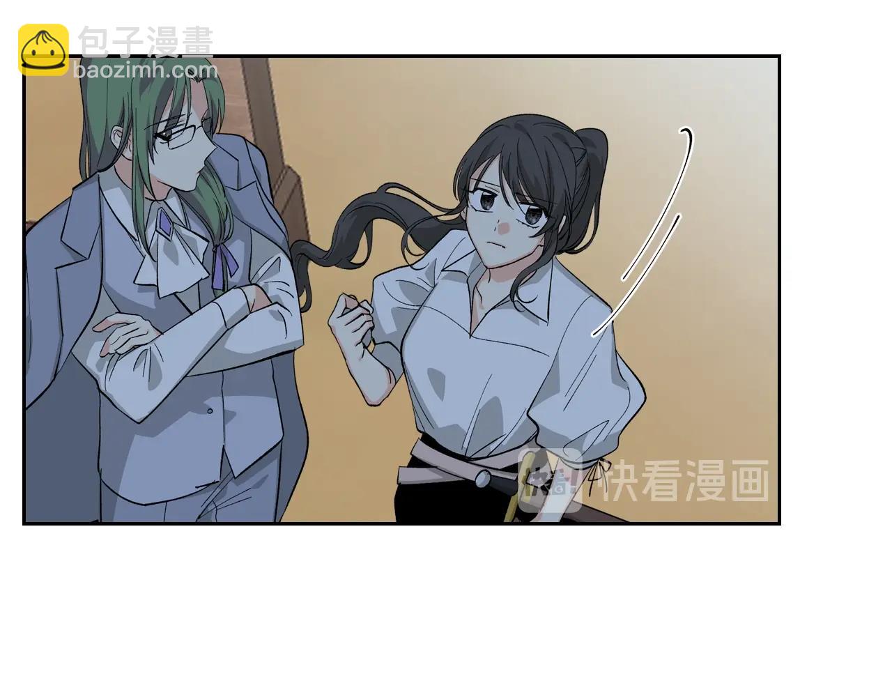 毒皇妃也有可愛閨蜜？ - 第29話 信任(2/3) - 8