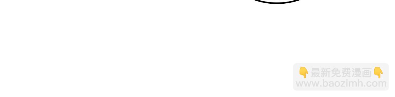 毒皇妃也有可愛閨蜜？ - 第29話 信任(2/3) - 4