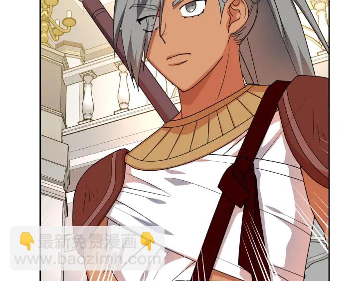 毒皇妃也有可愛閨蜜？ - 第79話 宮廷盛會(3/3) - 5