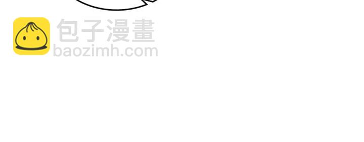 毒皇妃也有可愛閨蜜？ - 第79話 宮廷盛會(3/3) - 4