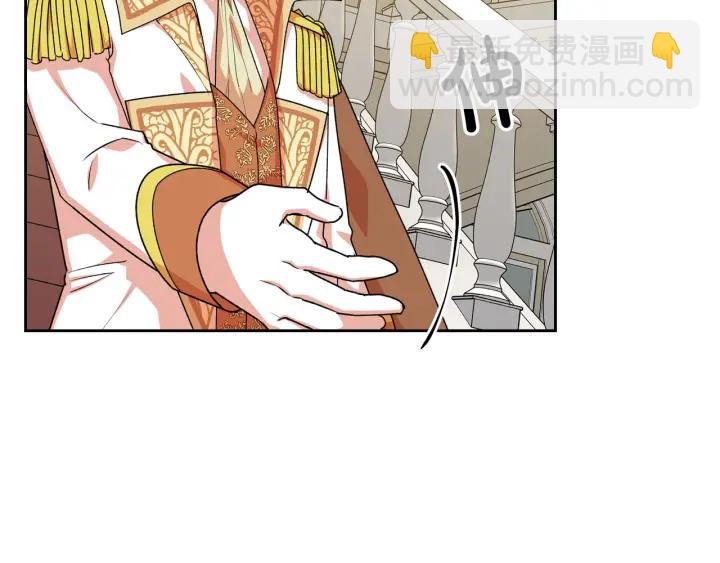 毒皇妃也有可愛閨蜜？ - 第79話 宮廷盛會(3/3) - 6