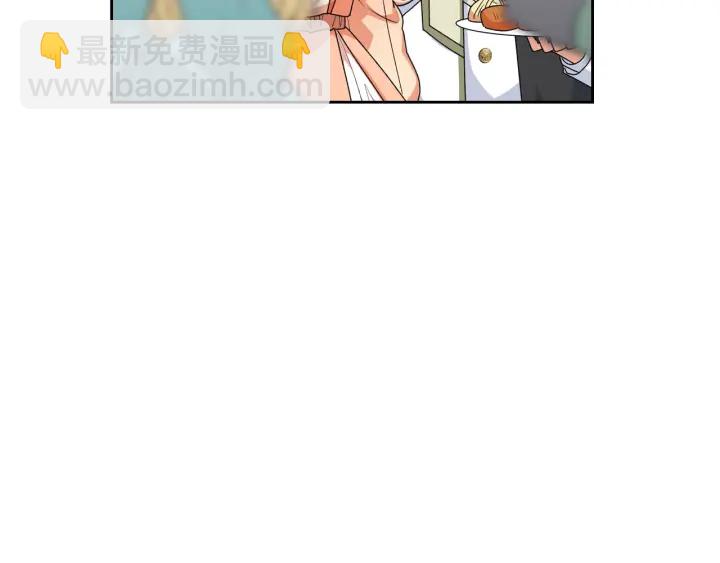 毒皇妃也有可愛閨蜜？ - 第79話 宮廷盛會(1/3) - 3