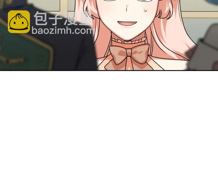 毒皇妃也有可愛閨蜜？ - 第79話 宮廷盛會(3/3) - 1