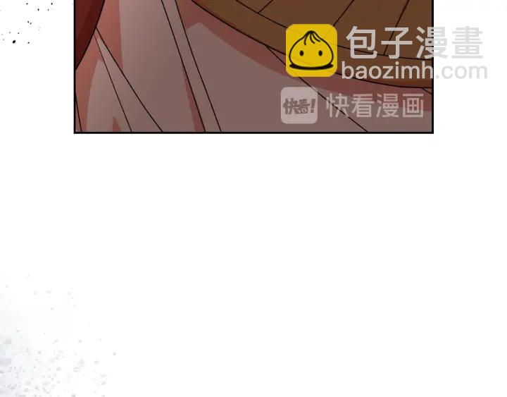 毒皇妃也有可愛閨蜜？ - 第79話 宮廷盛會(3/3) - 4