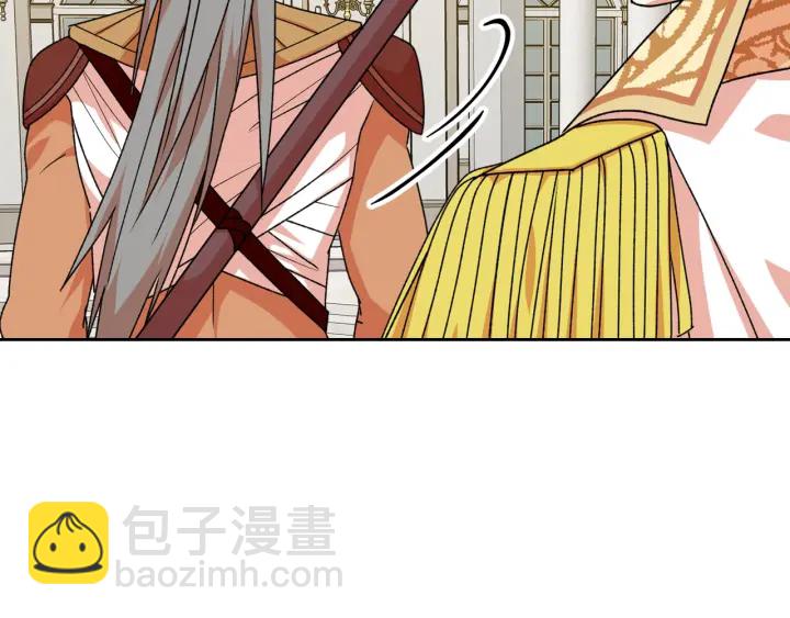 毒皇妃也有可愛閨蜜？ - 第79話 宮廷盛會(3/3) - 7