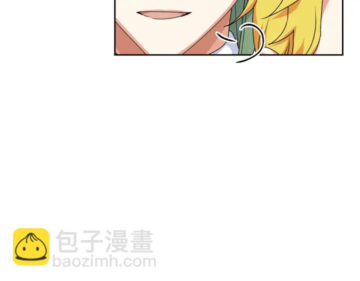 毒皇妃也有可愛閨蜜？ - 第79話 宮廷盛會(3/3) - 4