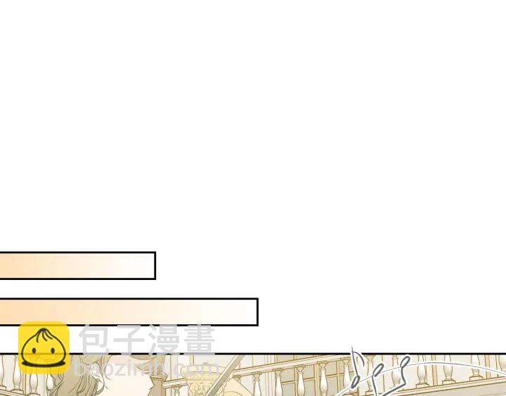 毒皇妃也有可愛閨蜜？ - 第79話 宮廷盛會(3/3) - 5