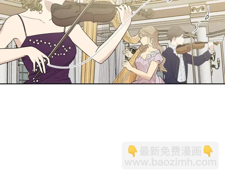 毒皇妃也有可愛閨蜜？ - 第79話 宮廷盛會(3/3) - 6