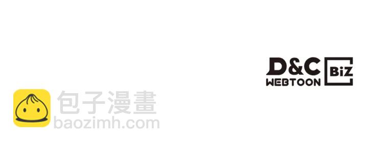 毒皇妃也有可愛閨蜜？ - 第79話 宮廷盛會(3/3) - 6