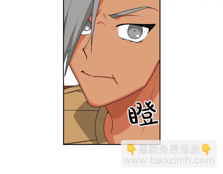 毒皇妃也有可愛閨蜜？ - 第79話 宮廷盛會(3/3) - 4