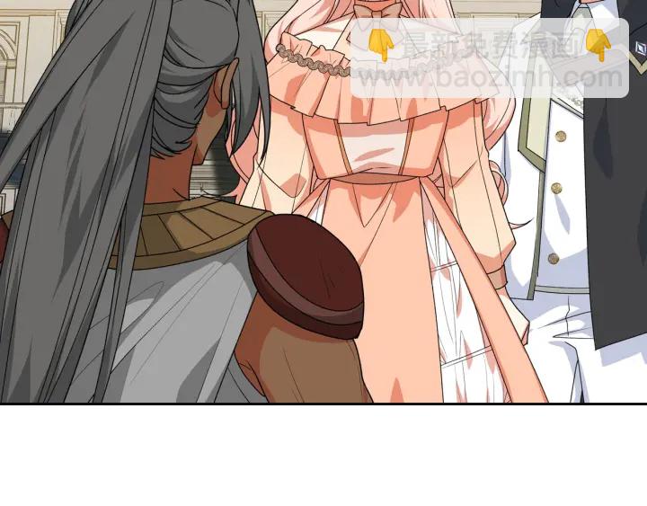 毒皇妃也有可愛閨蜜？ - 第79話 宮廷盛會(3/3) - 6