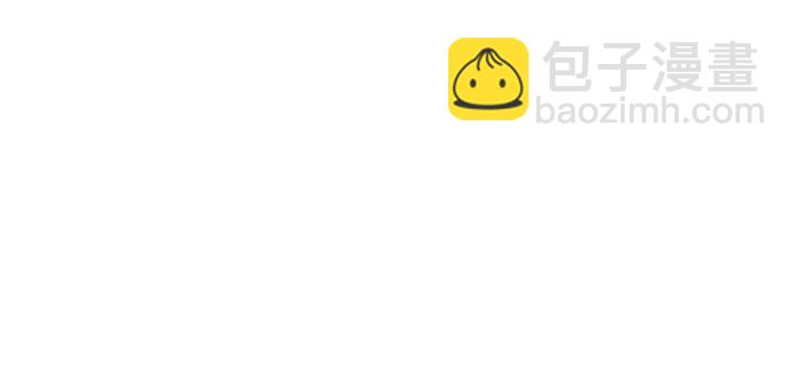 毒皇妃也有可愛閨蜜？ - 第79話 宮廷盛會(3/3) - 7