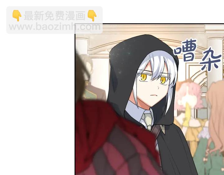 毒皇妃也有可愛閨蜜？ - 第79話 宮廷盛會(1/3) - 1