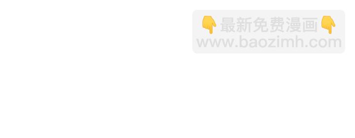 毒皇妃也有可愛閨蜜？ - 第79話 宮廷盛會(1/3) - 3