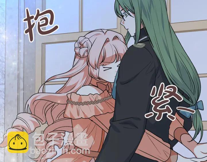 毒皇妃也有可愛閨蜜？ - 第79話 宮廷盛會(1/3) - 5