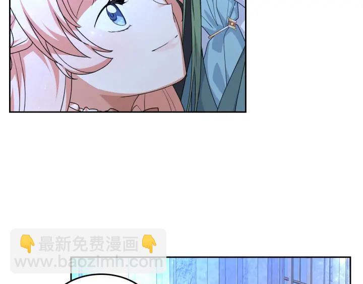 毒皇妃也有可愛閨蜜？ - 第79話 宮廷盛會(1/3) - 3