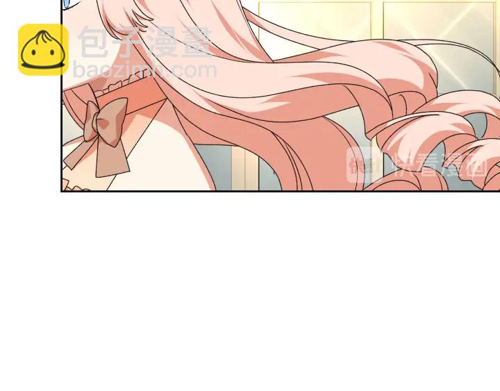 毒皇妃也有可愛閨蜜？ - 第79話 宮廷盛會(2/3) - 5