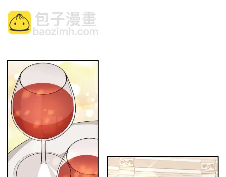 毒皇妃也有可愛閨蜜？ - 第79話 宮廷盛會(1/3) - 7