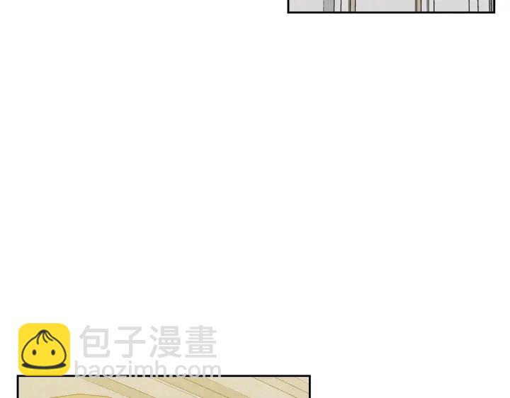 毒皇妃也有可愛閨蜜？ - 第79話 宮廷盛會(2/3) - 2