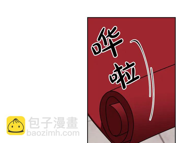 毒皇妃也有可愛閨蜜？ - 第79話 宮廷盛會(2/3) - 4