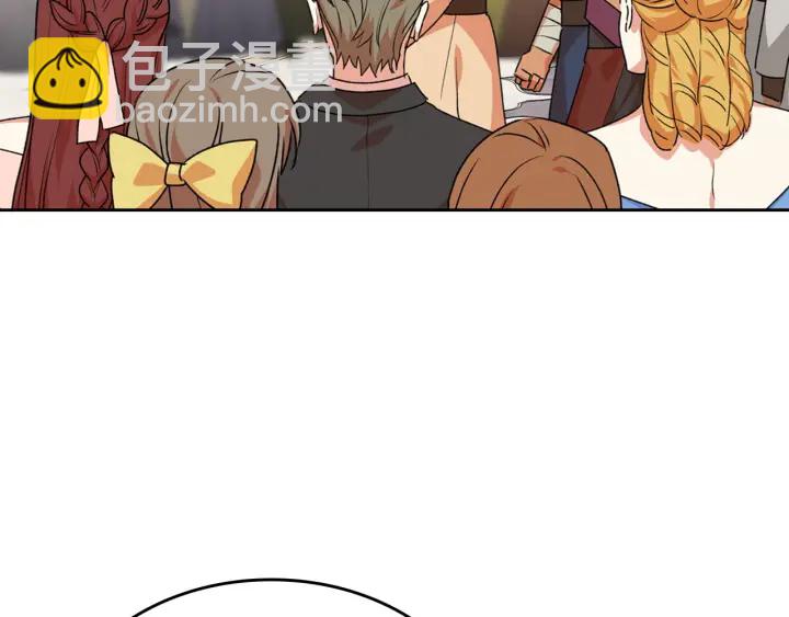 毒皇妃也有可愛閨蜜？ - 第79話 宮廷盛會(2/3) - 1