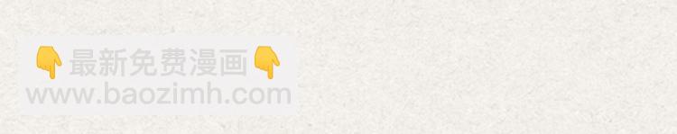 毒皇妃也有可愛閨蜜？ - 第3話 改變陣營(1/4) - 8